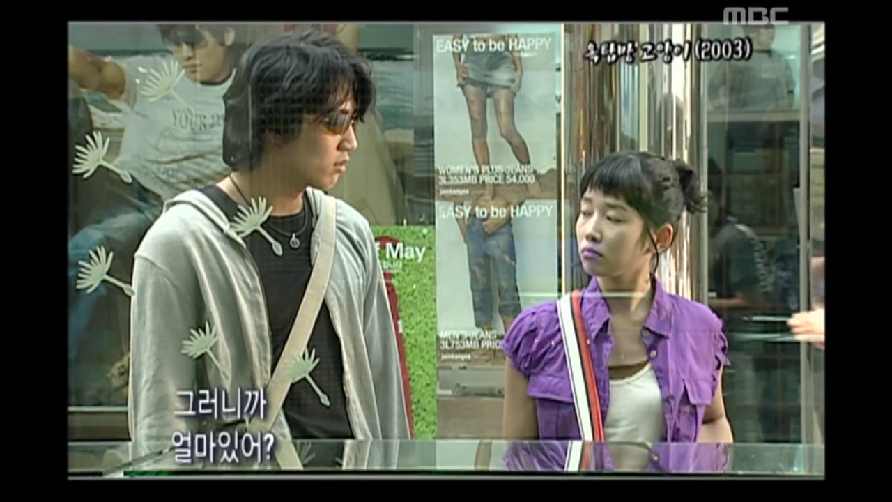 Happy Time, Masterpiece Theater #07, 명작극장 20080217