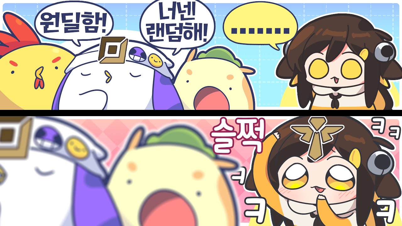 【 탬탬버린 】 - 흐흐 맛좀봐라