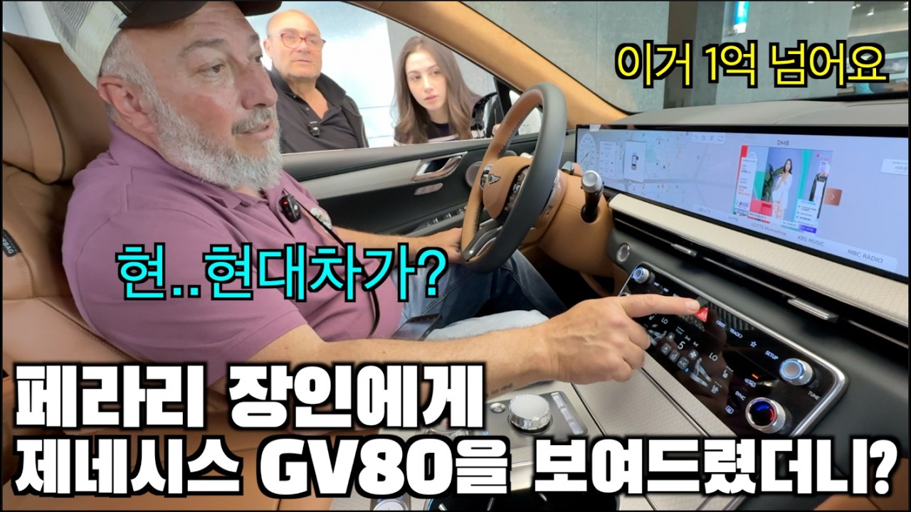 Итальянцы тестируют самые роскошные автомобили Hyundai.