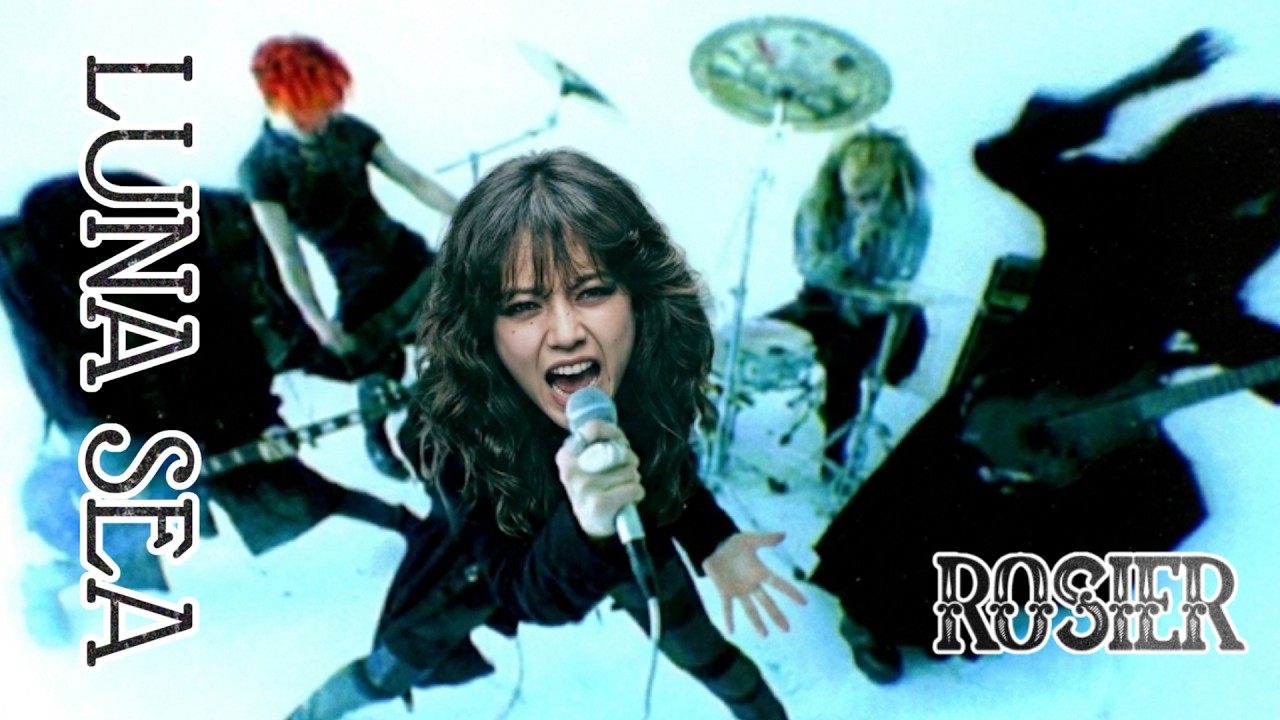 【真矢さん追悼】もし「ROSIER」が10年早くリリースされていたら～ ROSIER / LUNA SEA (1984年)
