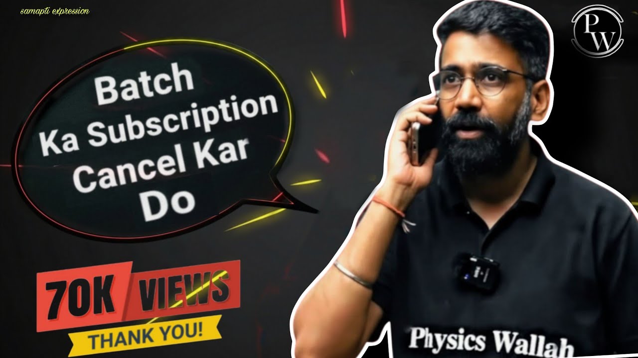 Batch Ka Subscription Cancel Kar Do💀 AMITI MAHAJAN SIR || Huye Gussa 😡 || #pw 
