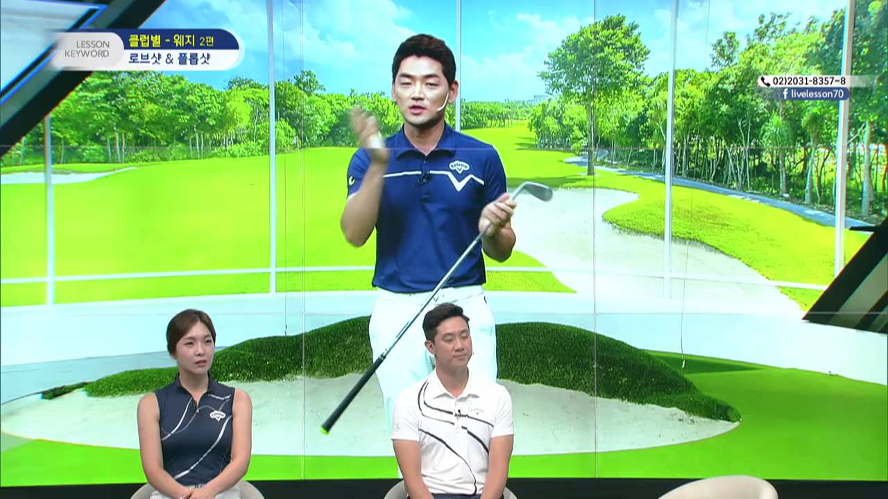 [골짤강] 로브샷 하는 방법