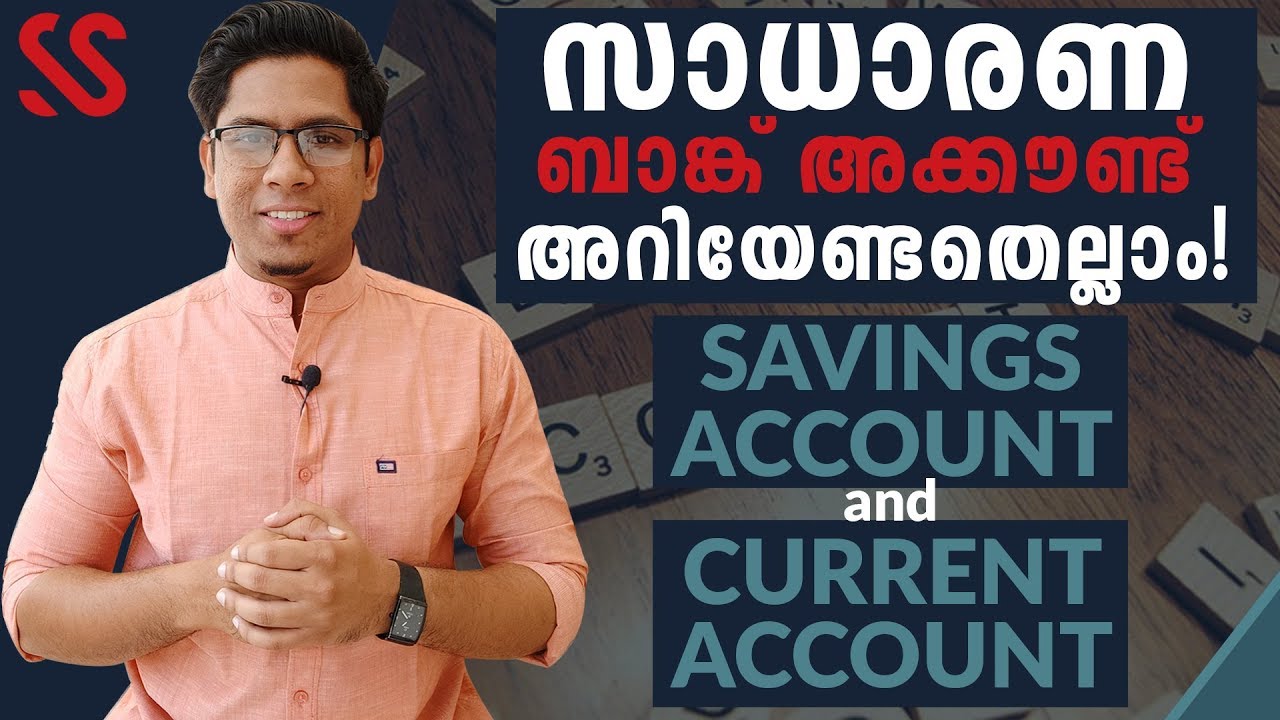 What is Savings Account & Current Account? Everything you need to know about basic BANK ACCOUNTS