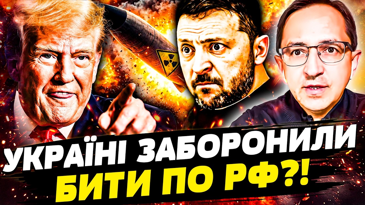 🔴ТРАМП ЙДЕ ВА-БАНК! ЖОРСТКИЙ ПЕРЕЛОМ У ВІЙНІ! РОЗГРОМ ВІД ЗЕЛЕНСЬКОГО! ЯДЕРКА В КИЄВІ? | Клочок TIME