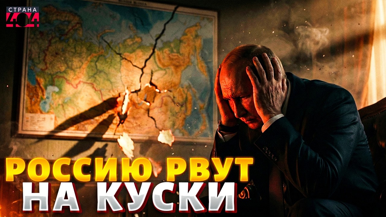 Страна-фейк! Кремль запретил настоящую карту России: вот что останется от РФ без чужих земель