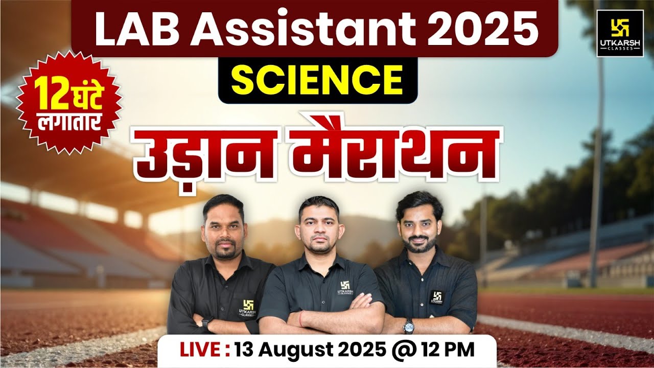 Lab Assistant 2025 | ALL Subject Marathon (12hrs) For Lab Assistant Exams | Utkarsh Rajasthan Exams⁩