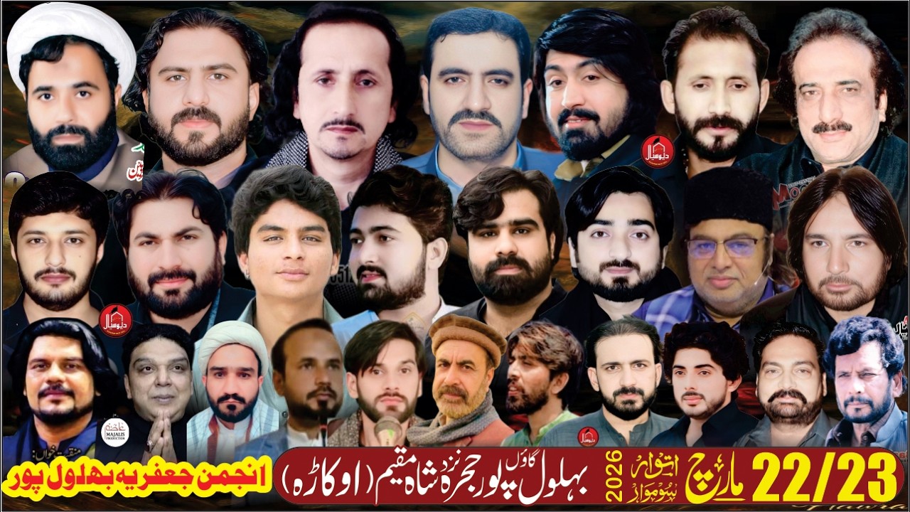 #live #majlis e Aza | 22/23 March BehlolPur Hujra Shah Maqeem Okara 2026