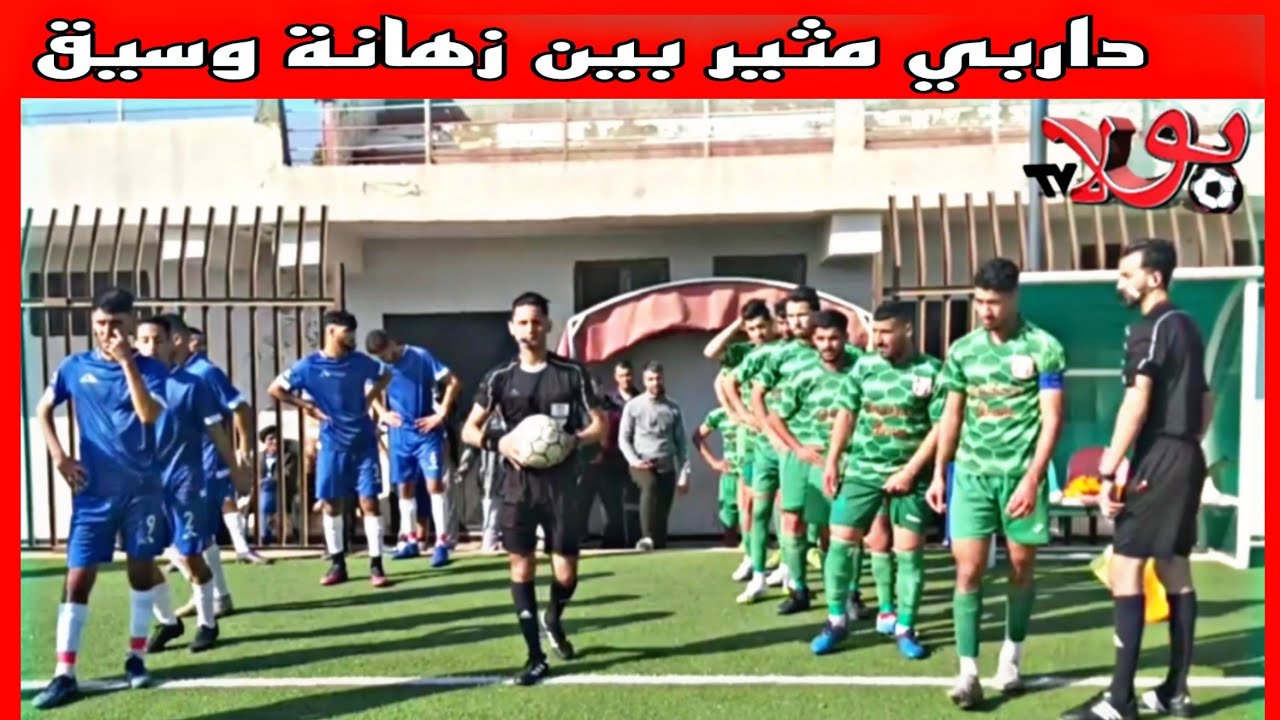 هلال سيق يفرض التعادل على مولودية زهانة في ملعبه