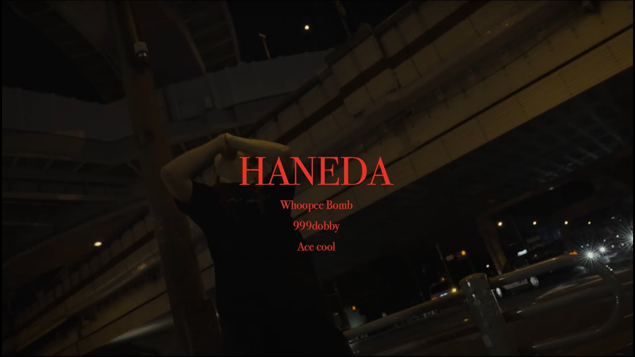 Whoopee Bomb - HANEDA REMIX feat. 999dobby, ACE COOL (Official Music Video)