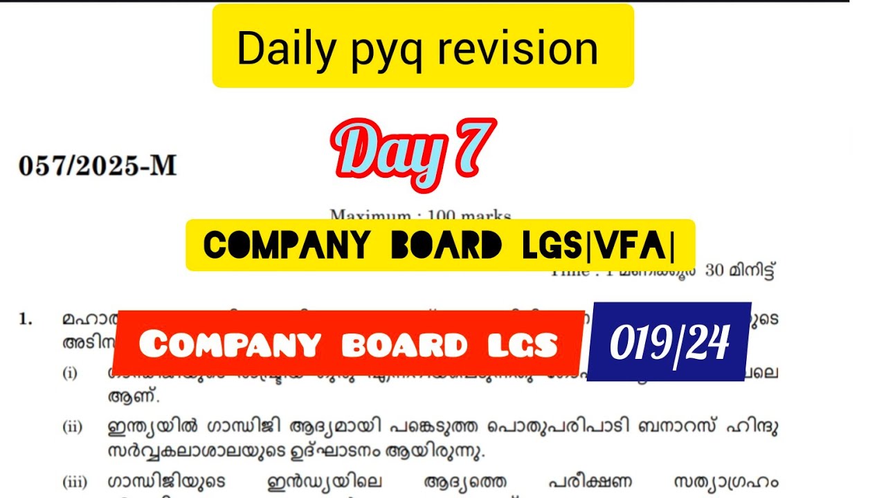 Company board lgs previous questions and answers|Kerala psc previous questions and answers|019/24psc