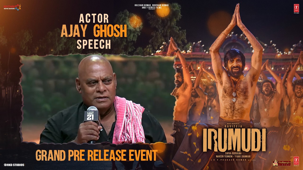 Ajay Ghosh Speech | Irumudi Pre-Release & Mallepoola Pallaki Song Launch | Ravi Teja | Shiva Nirvana