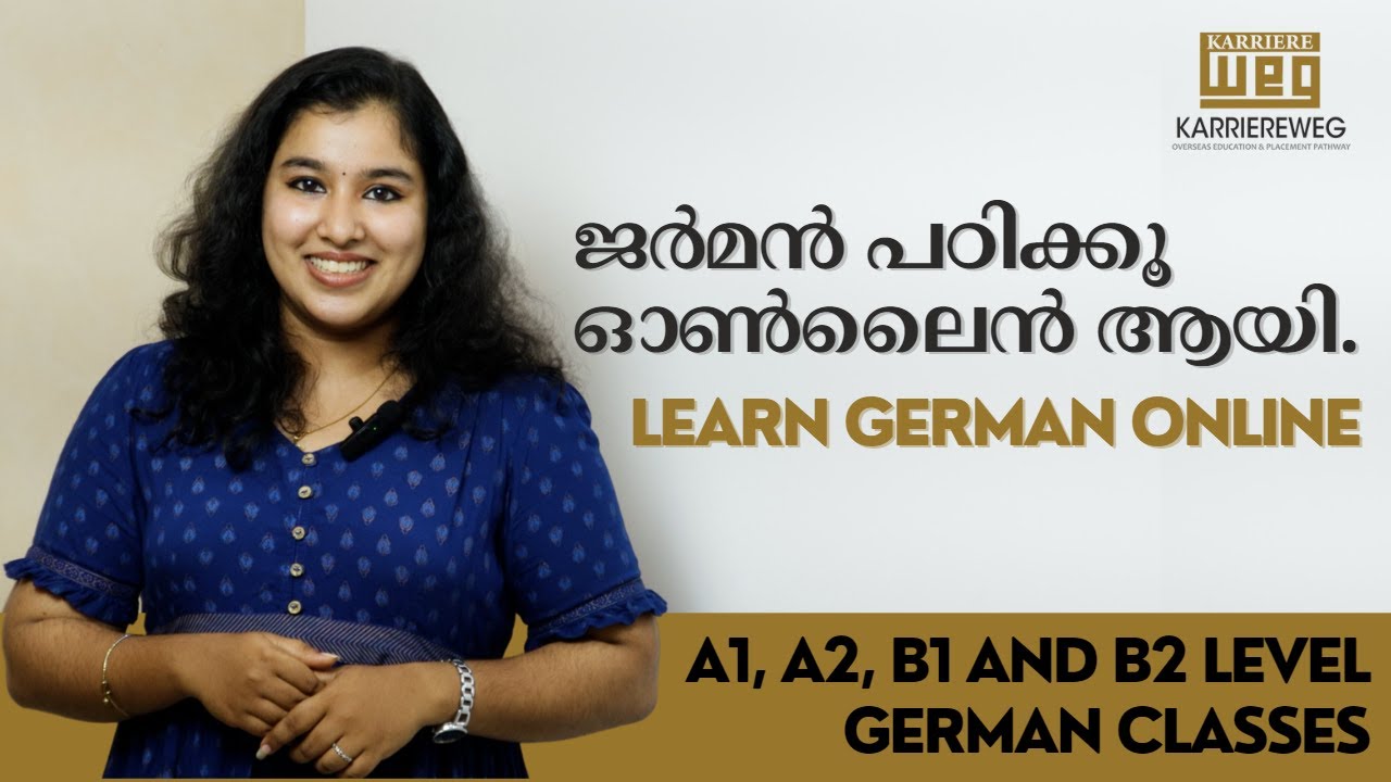 Learn German online | ജർമൻ പഠിക്കൂ ഓൺലൈൻ ആയി.