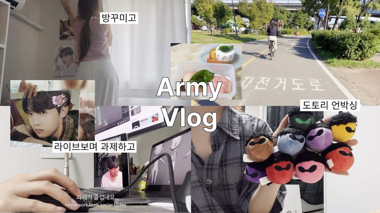 [ENG] 아미로그 | 방탄소년단만 보고 사는 아미의 일상 브이로그 | 뷔가 불러주는 노래 들으며 과제하는 삶 | 일상 속 소소한 덕질 | army vlog