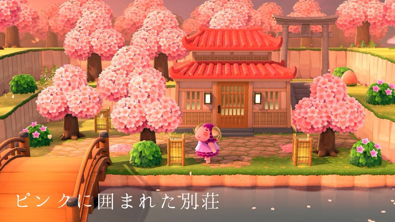 【あつ森】アクリルの別荘〜ピンクに囲まれた別荘〜|ハッピーホームパラダイス#２１８【ハピパラ】
