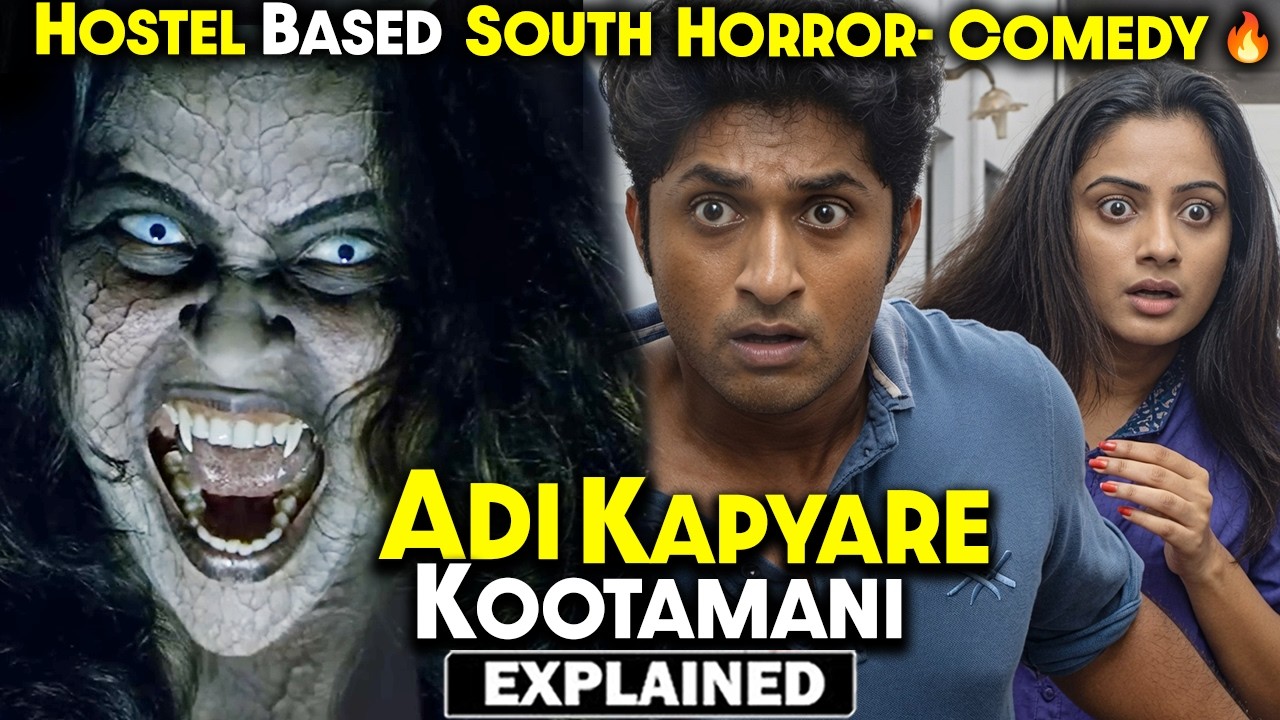 Superhit Malayalam Horror Comedy Explained in HINDI | Horror movie explained in Hindi