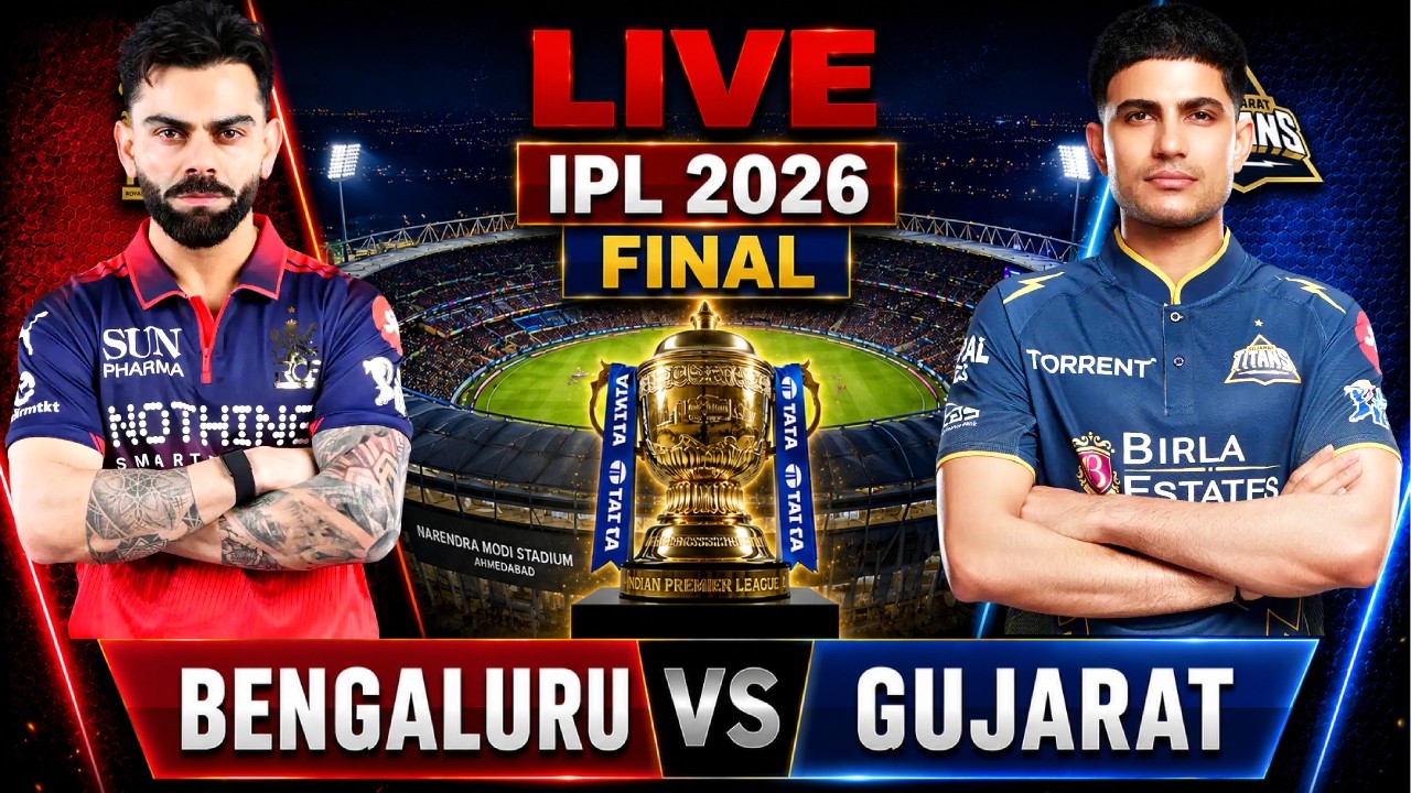 🔴Bengaluru Vs Gujarat IPL Final 2026 Live Cricket Match | RCB vs GT IPL Final Last 5 Overs #ipl