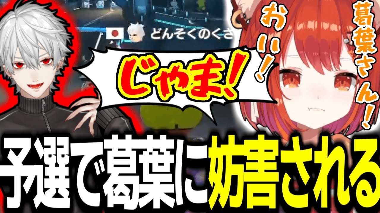 大会本番で葛葉に妨害され波乱のレースとなるぷてち【ラトナ・プティ/切り抜き/#マリカにじさんじ杯】