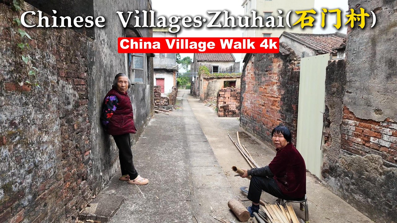 Chinese Villages | Walking Tour of Shimen（石门）Village, Zhuhai | 4k Walking Tour