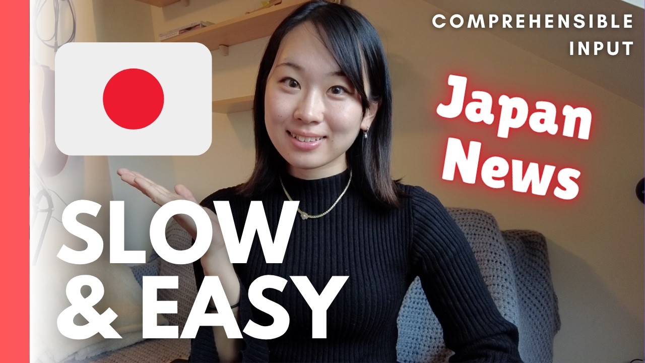 JLPT N3-4 Listening Practice 🇯🇵 日本語 News: 1st Female Prime Minister | Comprehensible Input