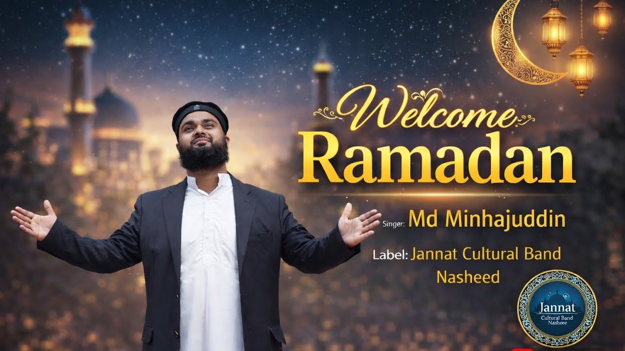Welcome Ramadan | New Beautiful Nasheed | Md Minhajuddin | Jannat Cultural Band Naseed | 2026