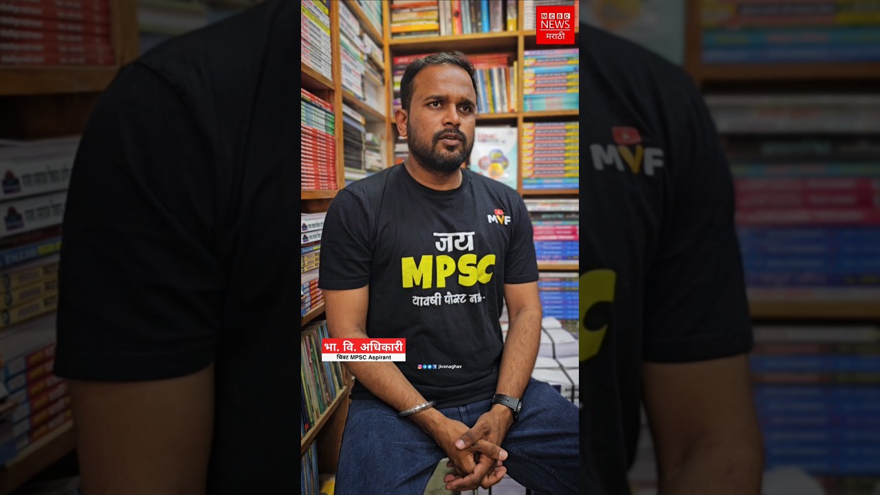 MPSC Aspirant's Inside story #jivanaghav | MPSC Comedy | Jivan Aghav Comedy