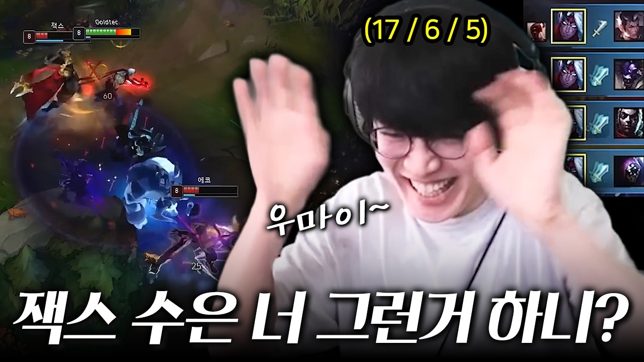 이상하게 킬뎃이 높은 사람