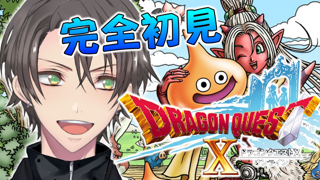 ドラクエ10【#24】 初見！パラディン職業クエスト回🔥 ※ネタバレ注意