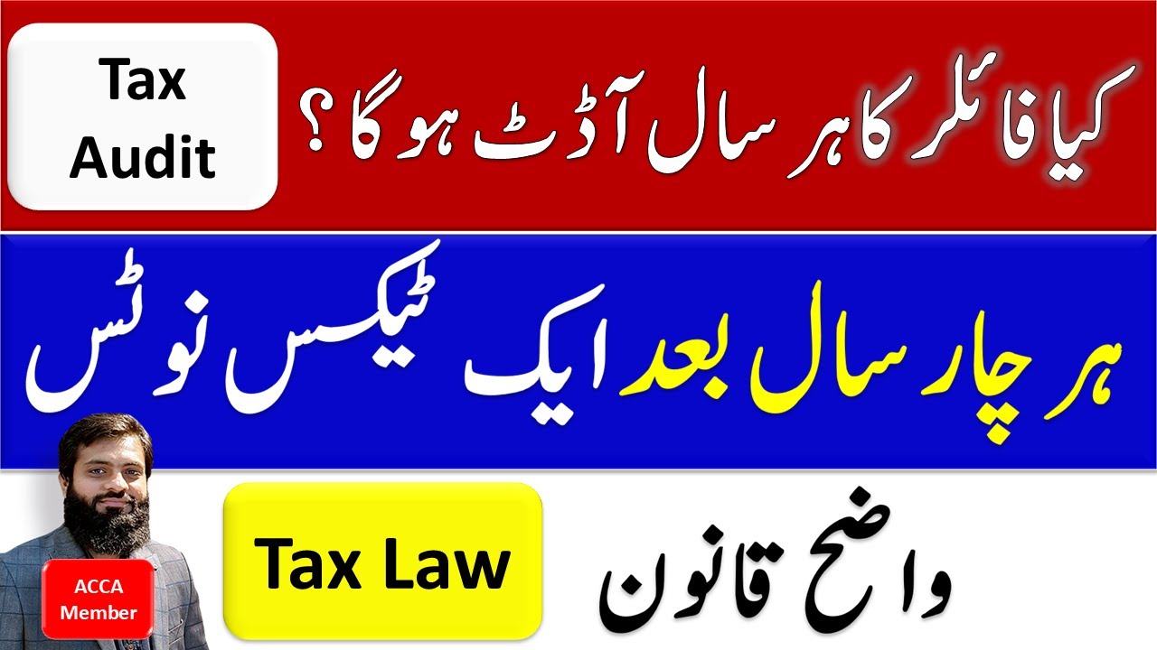 Did Filer every Year received notice of audit from FBR ? Section 177 | Income Tax |