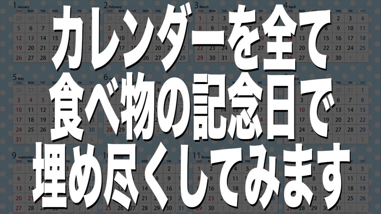 これから毎日飯テロしようぜ　〜エピソード0〜