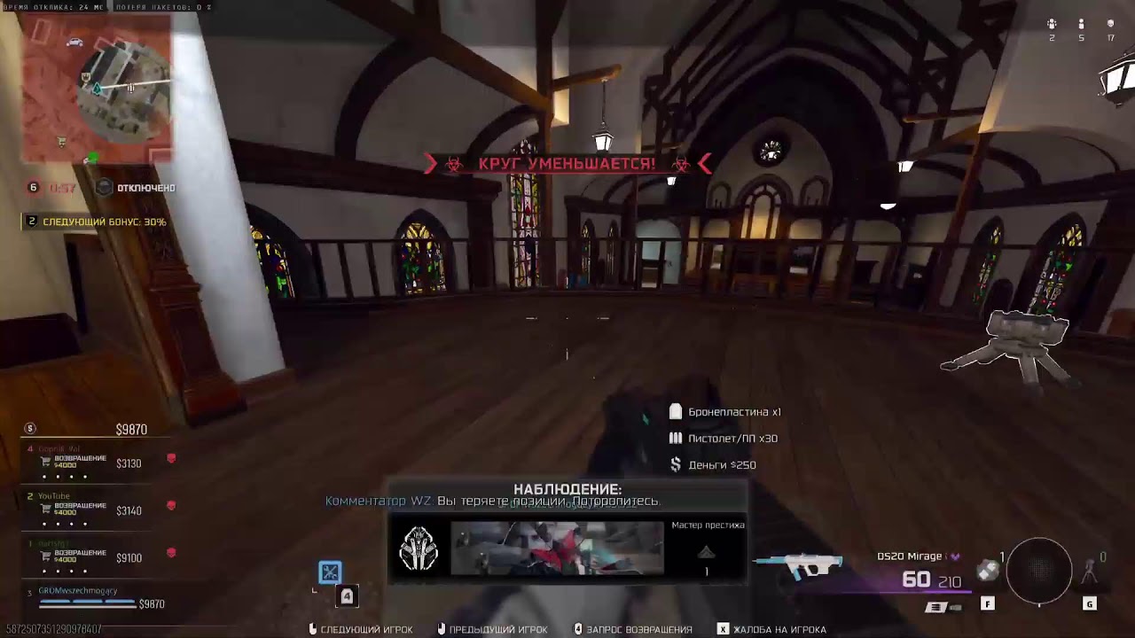 NEW WARZONE 😍👍💯🥰