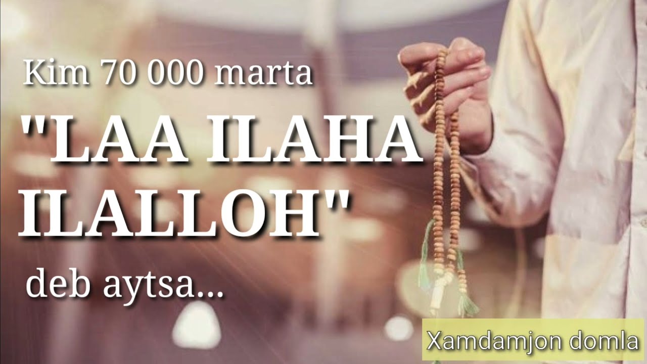 Тахлил ва Тасбех | Tahlil va Tasbeh aytishning fazilati | Хамдамжон домла 