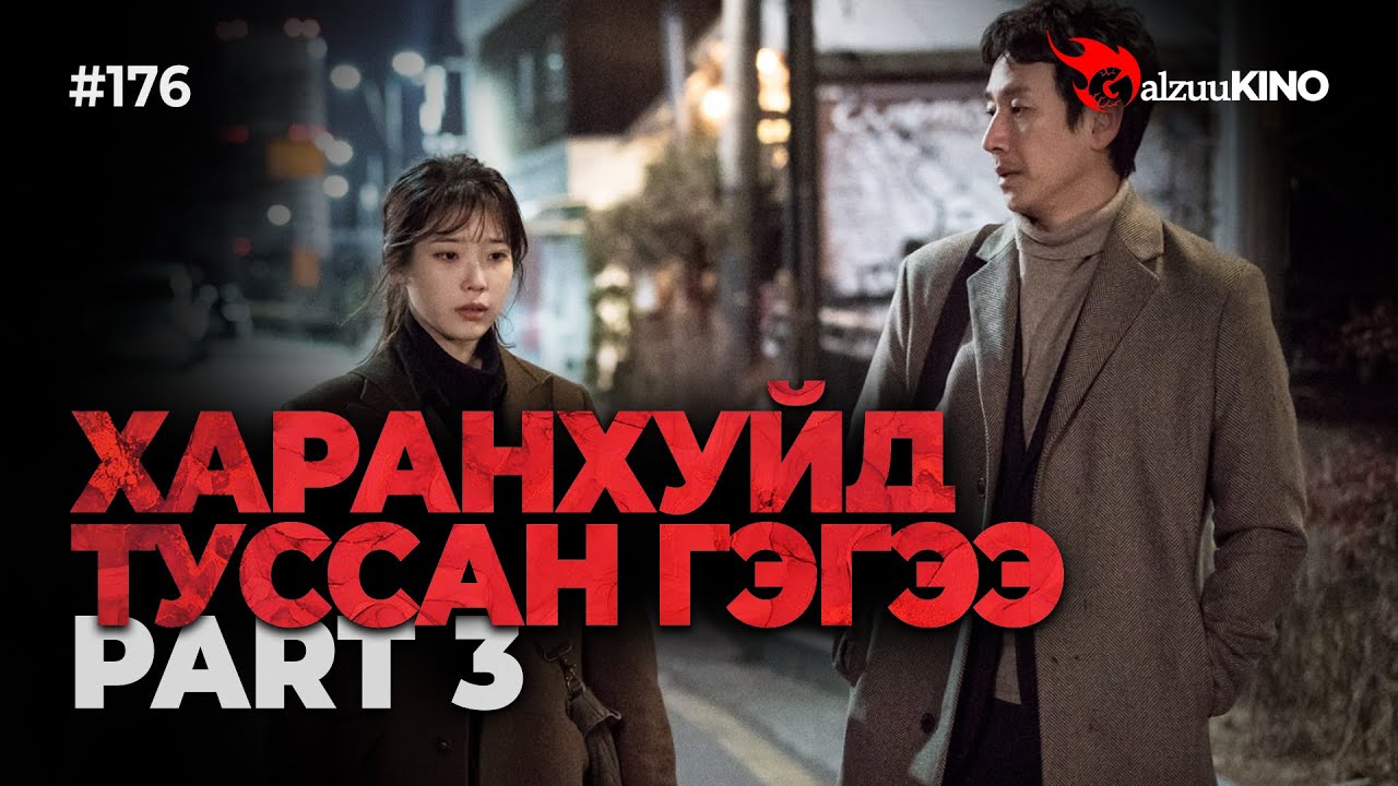 #kino