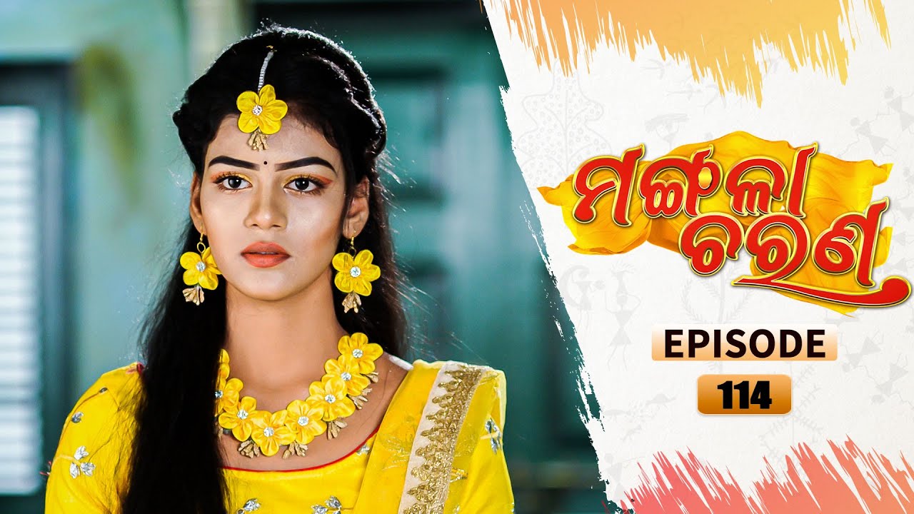 Mangala Charana | Full Ep 114 | 3rd Aug 2021 | Odia Serial – TarangTV