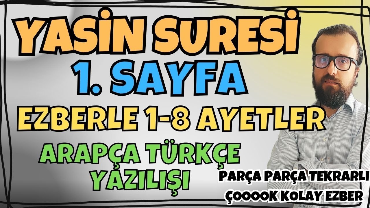 Yasin suresi 1. sayfa ezberleme Yasin  1-8 ayetler ezberle Parça Parça Tekrarlı Abdullah Hoca #1