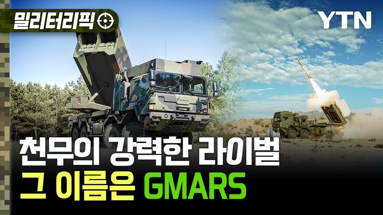 [밀리터리픽] 