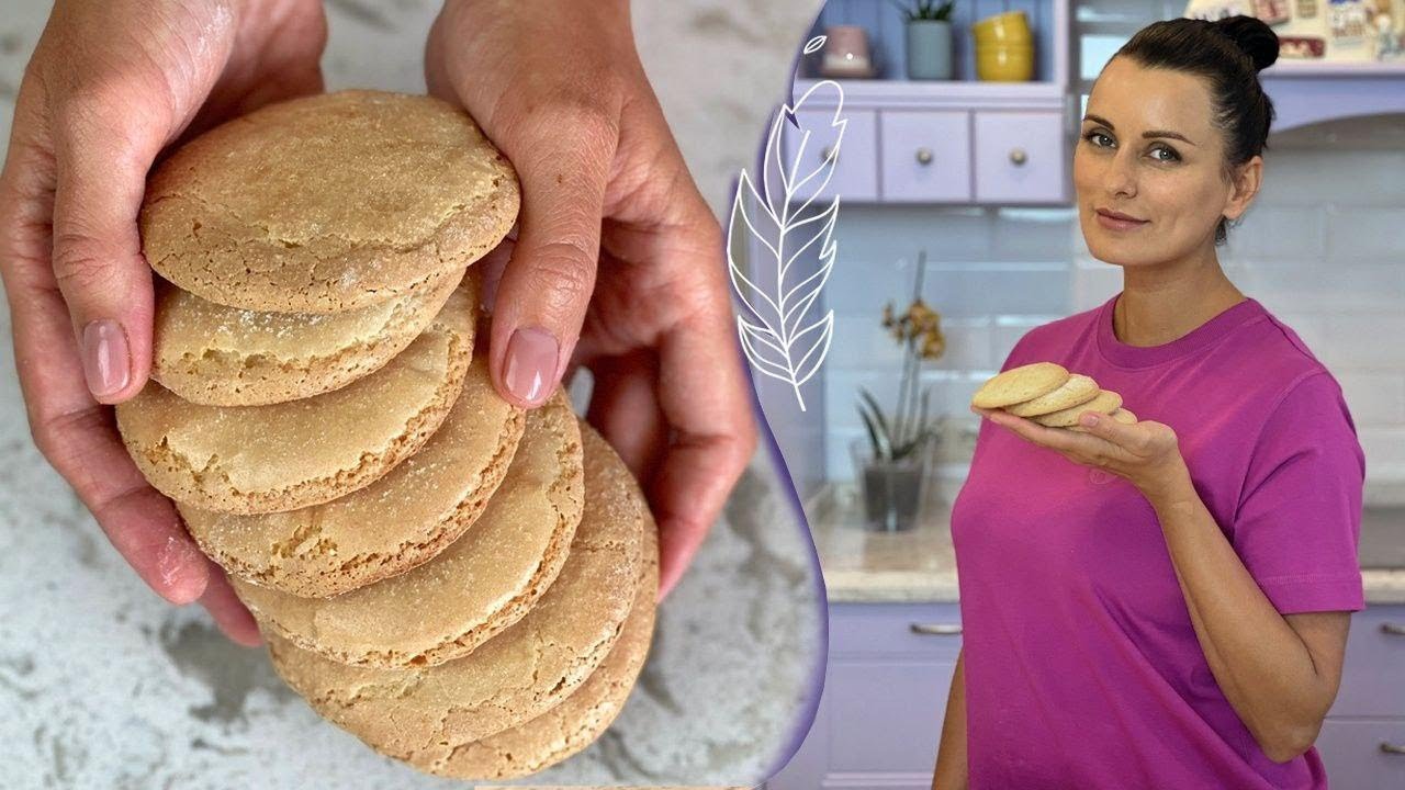 Легкий РЕЦЕПТ МИНДАЛЬНОГО ПЕЧЕНЬЯ😋  Готовим ДОМА🙃 ВКУСНО, ДОСТУПНО и просто с ЛИЗОЙ ГЛИНСКОЙ😉