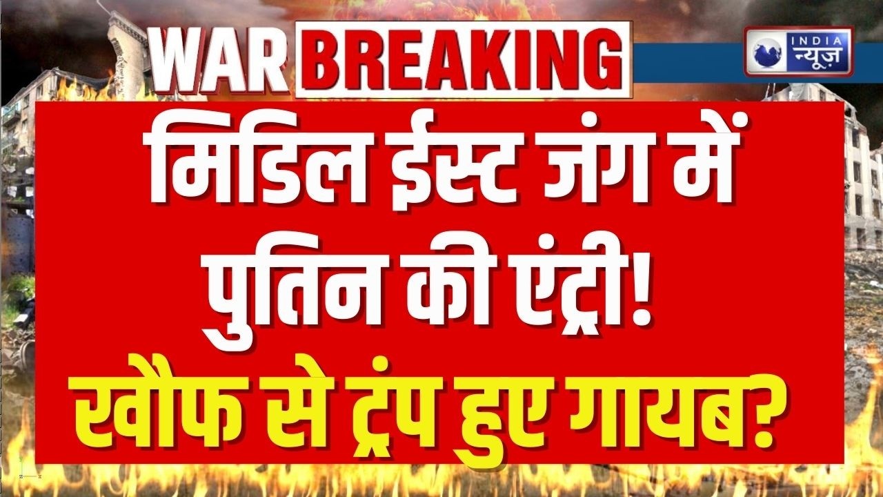 Kim Jong Entry In Iran-America War LIVE: ईरान को हथियार देगा Trump | Netanyahu | World War 3