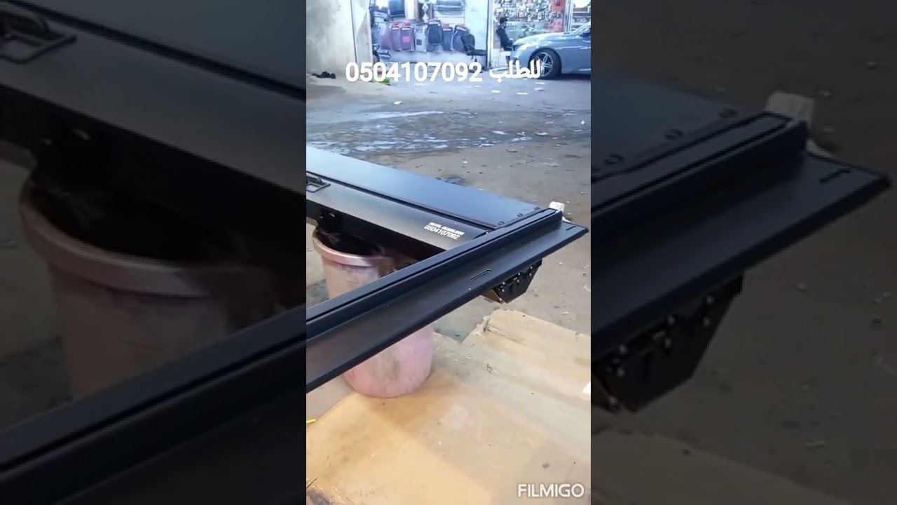 طريقة تركيب غطاء الحوض لجريت وول باور