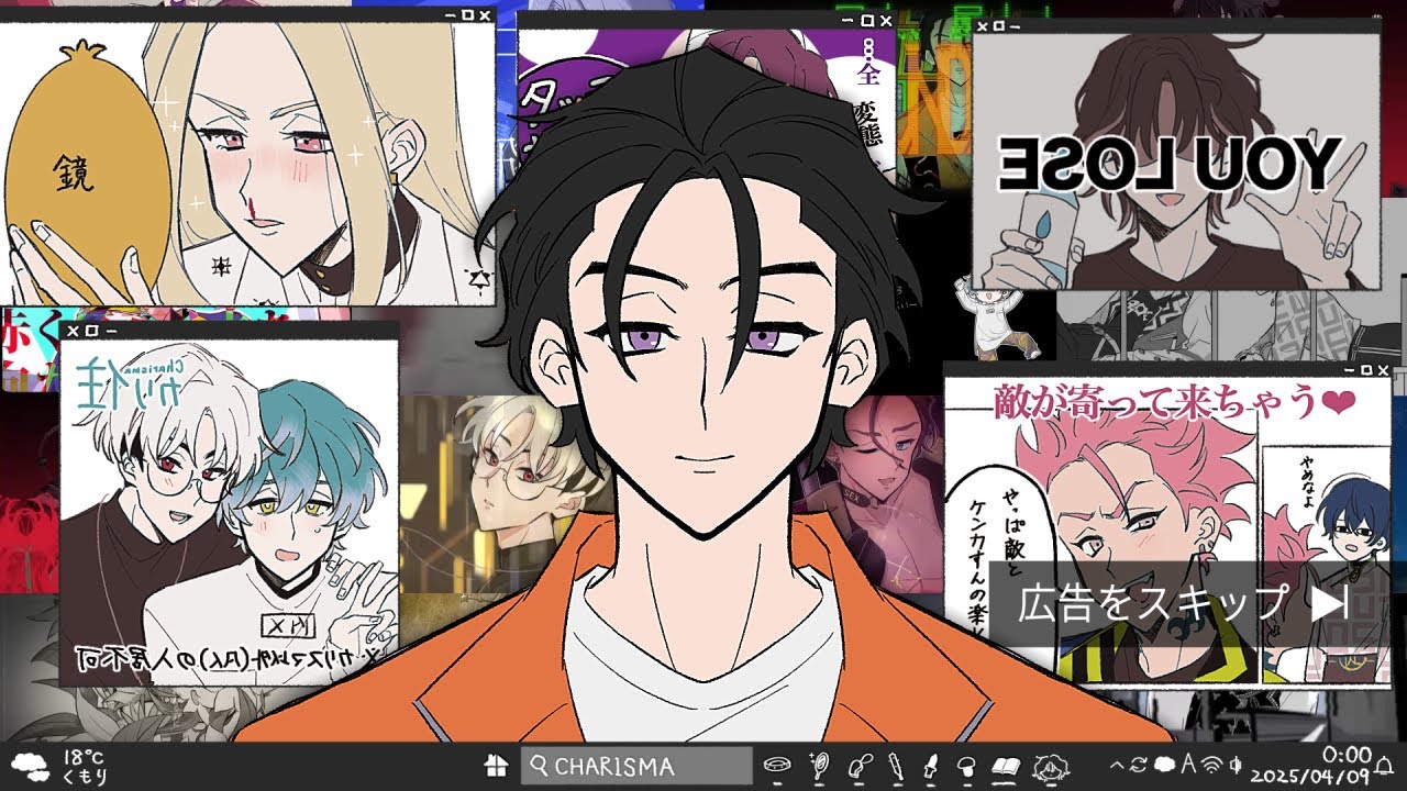 【人力カリスマ】リクエストまとめ