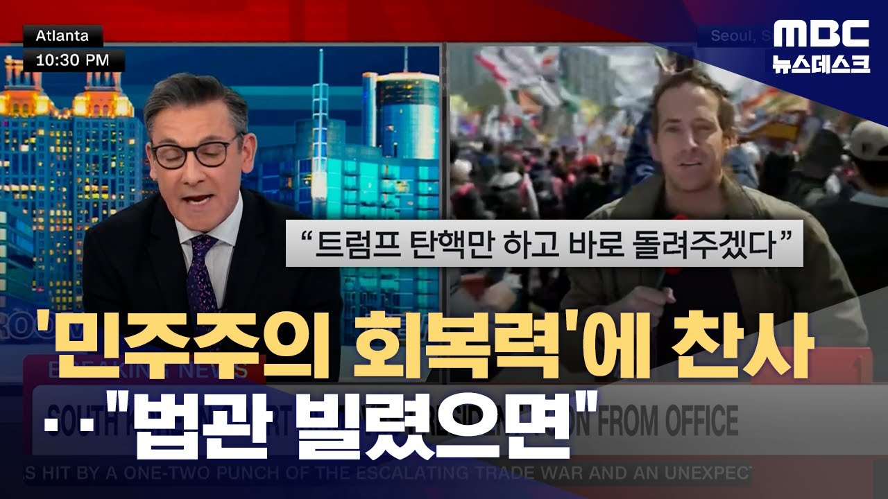 외신 
