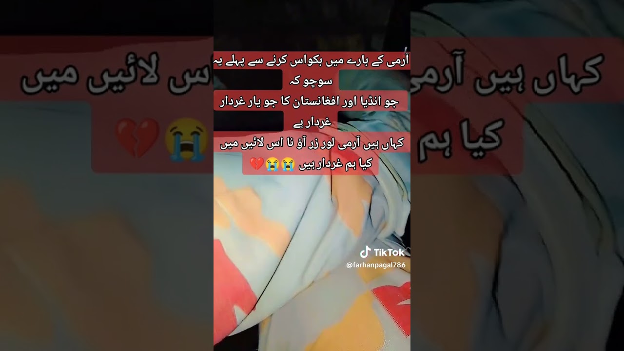 subscribe for more defence video of the time #pakarmynews #pakarmyzindabad #armyforce #armyexercise