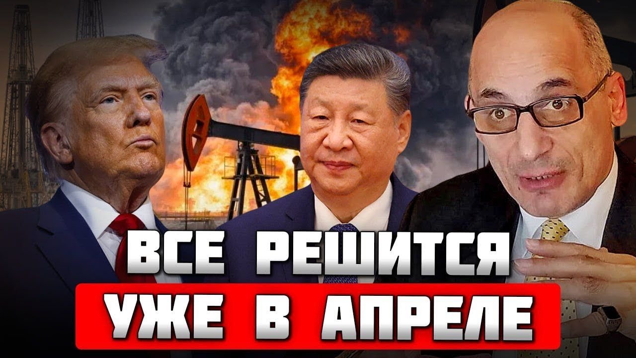 🔥ЮНУС: Падение Ирана даст Украине колоссальную возможность! Трамп и Си на личной встрече объявят о…