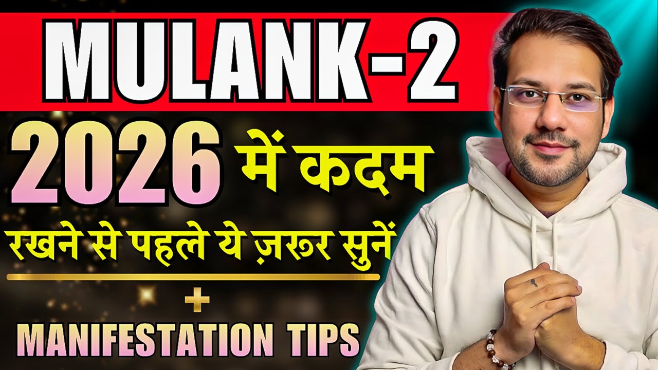 2026 Predictions for Mulank 2 |  Remedies for Success, Love & Growth | How to Manifest Faster