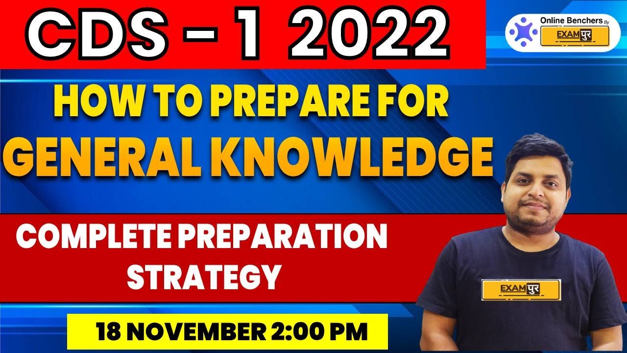 CDS 1 2022 || How To Prepare for General Knowledge || CDS GK Strategy || CDS 1 2022 GK Preparation