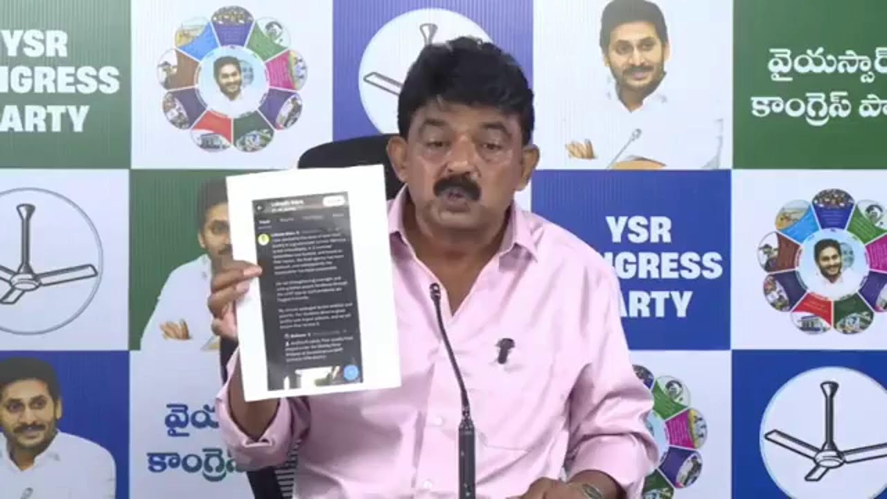 LIVE: కృష్ణా జిల్లా అధ్యక్షుడు, మాజీ మంత్రి పేర్ని నాని ప్రెస్‌మీట్
