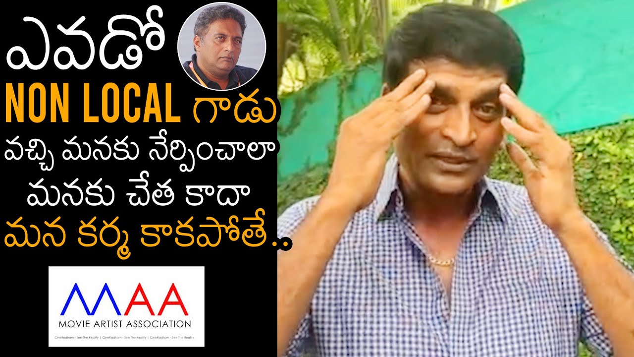 Actor Ravi Babu SH0CKING COMMENTS On Prakash Raj | Local And Non- Local Issue | MAA Elections | NB