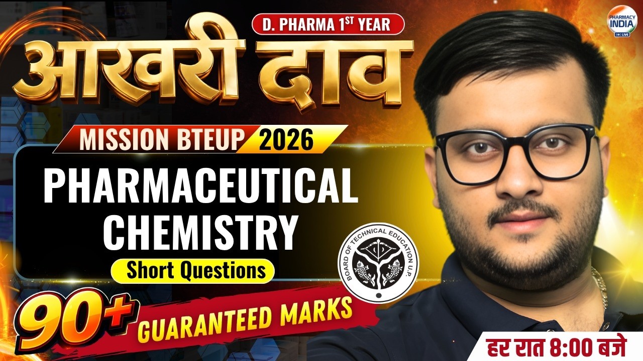 Pharmaceutical Chemistry | Mission 2026 | D.Pharma 1st Year | Class 7 | The Last Bet #dpharma