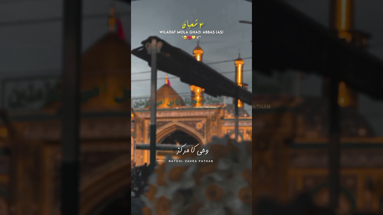 4 Shaban Wiladat Mola Ghazi Abbas (as) Mubarak....🥺🫀|| 2025 Status ||