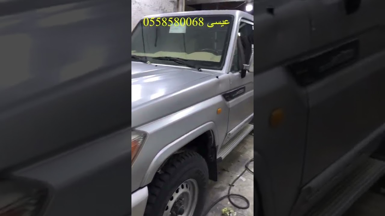 رش شاص تغير لون من بيج الى فضي نص لمعه