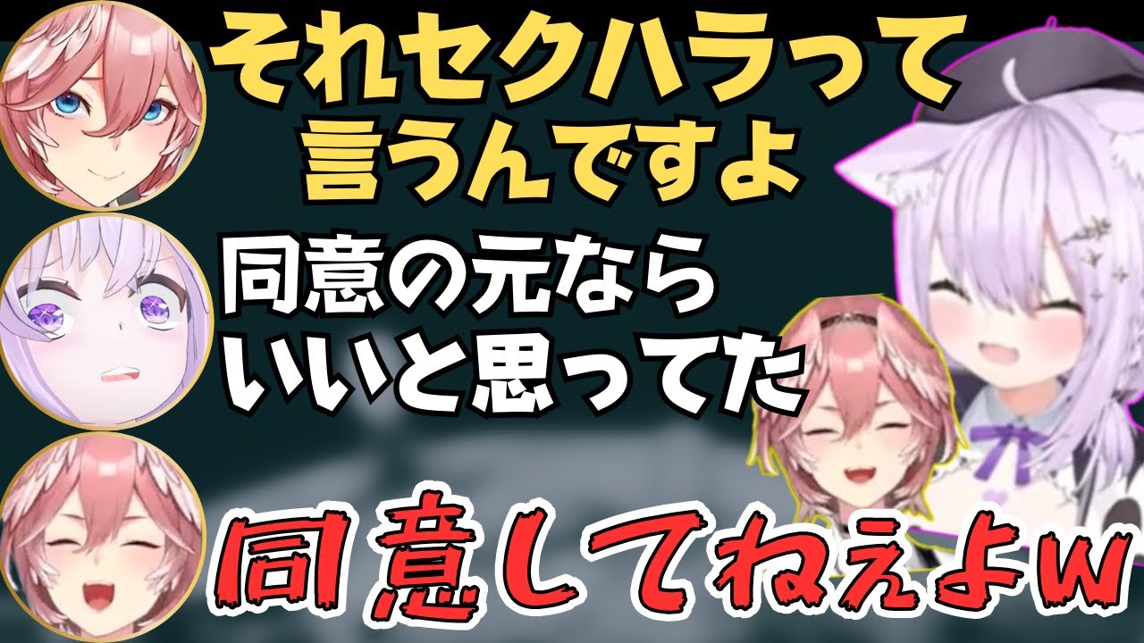 おかゆんとルイ姉がマリカ練習したら下ネタ全開で面白すぎたw【ねこたか 切り抜き／猫又おかゆ／鷹嶺ルイ／ホロライブ／マリオカート大会練習】